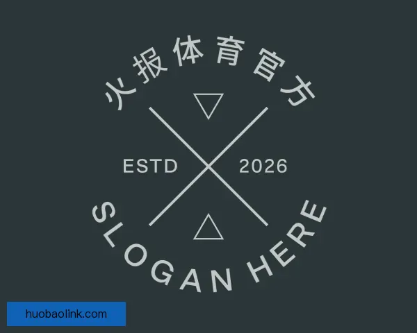 知道火报体育官方